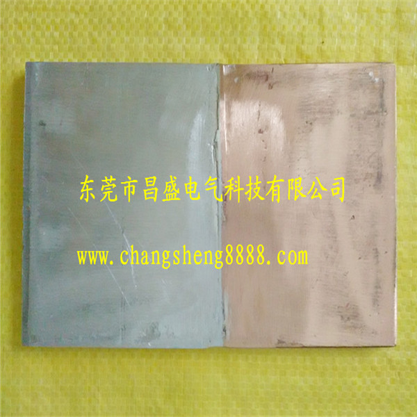 铜铝过渡板（摩擦焊）